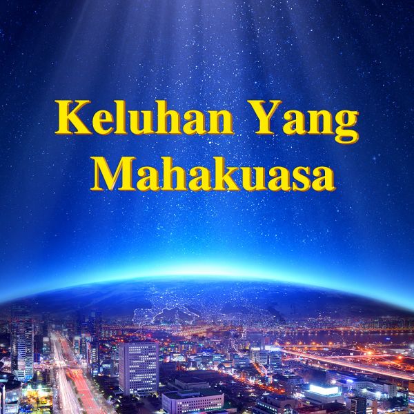 Jangan Bingung Lagi